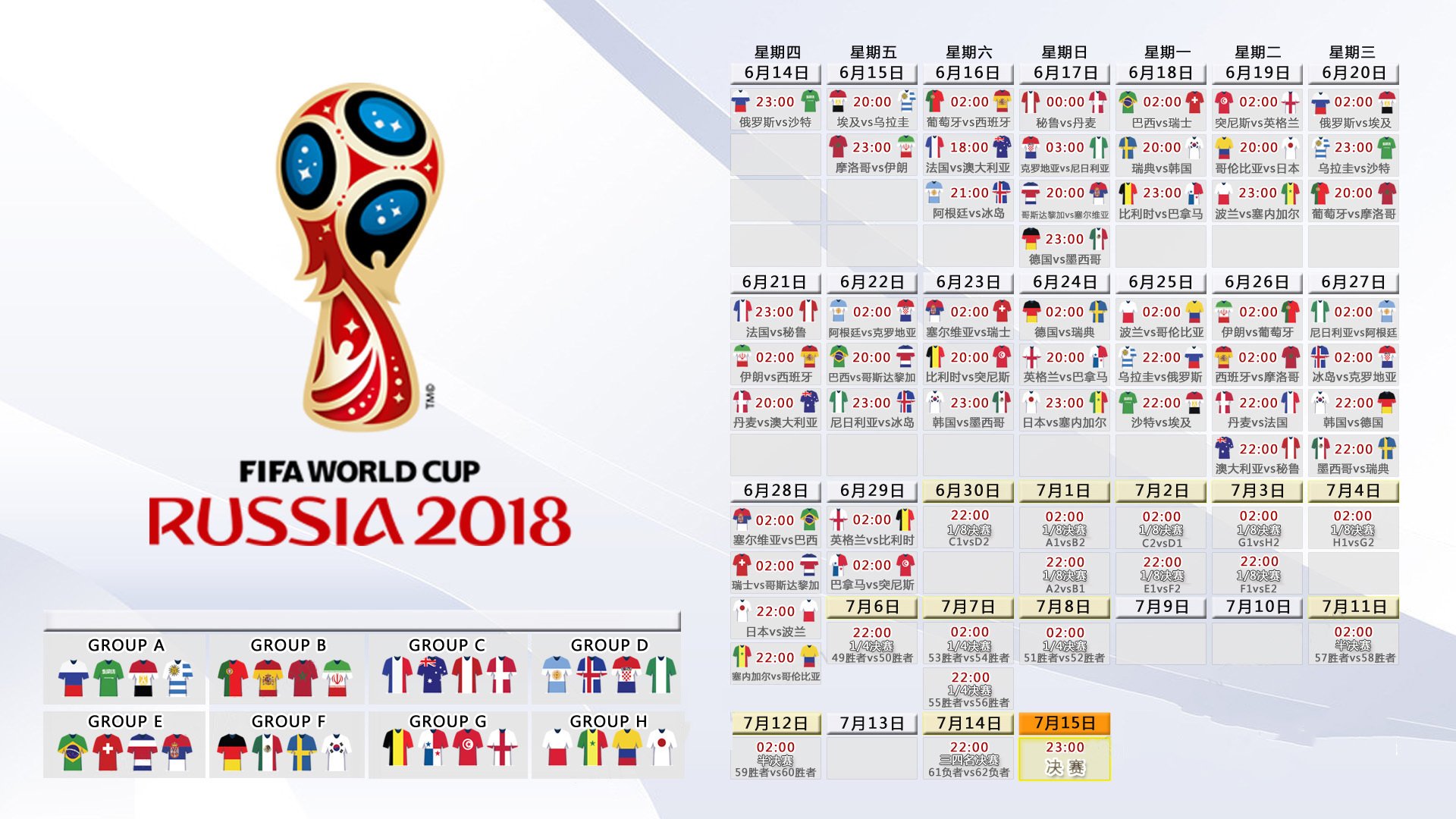 东亚杯国足惨败 球迷发声要求改革，中国足球东亚杯
